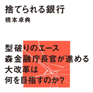 講談社現代新書の魅力に浸る 日本最大級のオーディオブック配信サービス Audiobook Jp 講談社現代新書の魅力に浸る 日本最大級のオーディオブック配信サービス Audiobook Jp