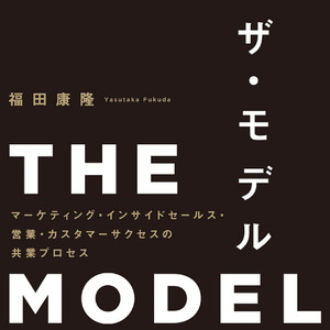 日替わり半額セール 日本最大級のオーディオブック配信サービス Audiobook Jp 日替わり半額セール 日本最大級のオーディオブック配信サービス Audiobook Jp