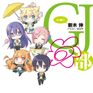 ガガガ文庫 日本最大級のオーディオブック配信サービス Audiobook Jp ガガガ文庫 日本最大級のオーディオブック配信サービス Audiobook Jp