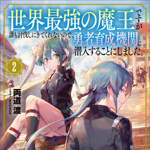 ガガガ文庫 日本最大級のオーディオブック配信サービス Audiobook Jp