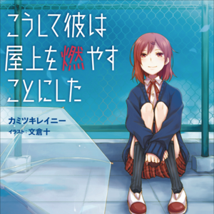 ガガガ文庫 日本最大級のオーディオブック配信サービス Audiobook Jp ガガガ文庫 日本最大級のオーディオブック配信サービス Audiobook Jp