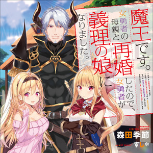ガガガ文庫 日本最大級のオーディオブック配信サービス Audiobook Jp ガガガ文庫 日本最大級のオーディオブック配信サービス Audiobook Jp