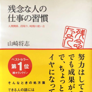 聴き放題 最新追加作品 日本最大級のオーディオブック配信サービス Audiobook Jp