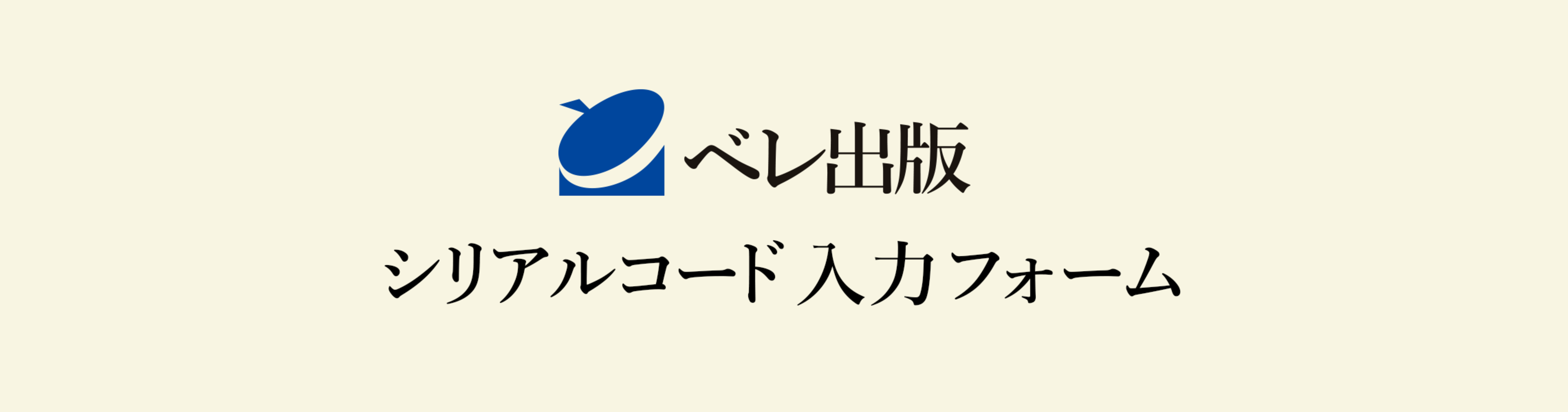 日本最大級のオーディオブック配信サービス Audiobook Jp