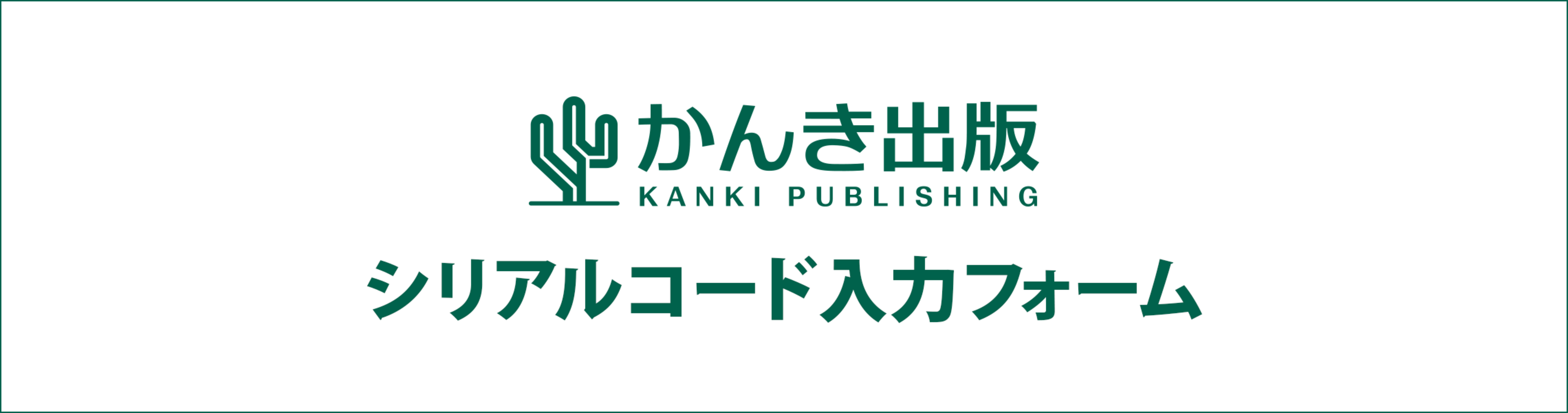 日本最大級のオーディオブック配信サービス - audiobook.jp