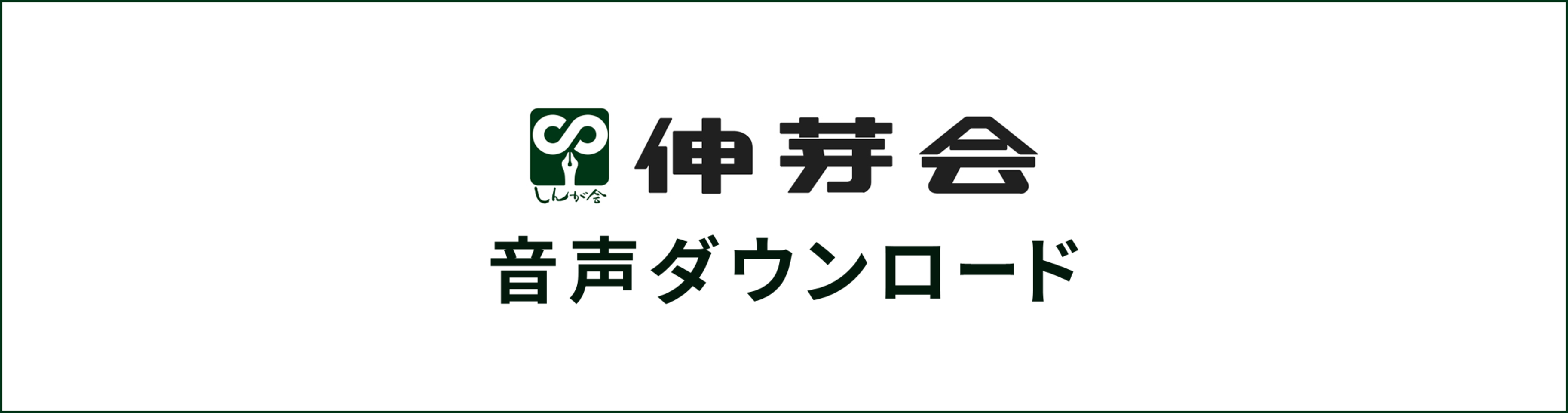 最新版】伸芽会 オリジナル問題集 全63冊 音声データ付 おいかけ 最新版】伸芽会 オリジナル問題集 全63冊 音声データ付 おいかけ
