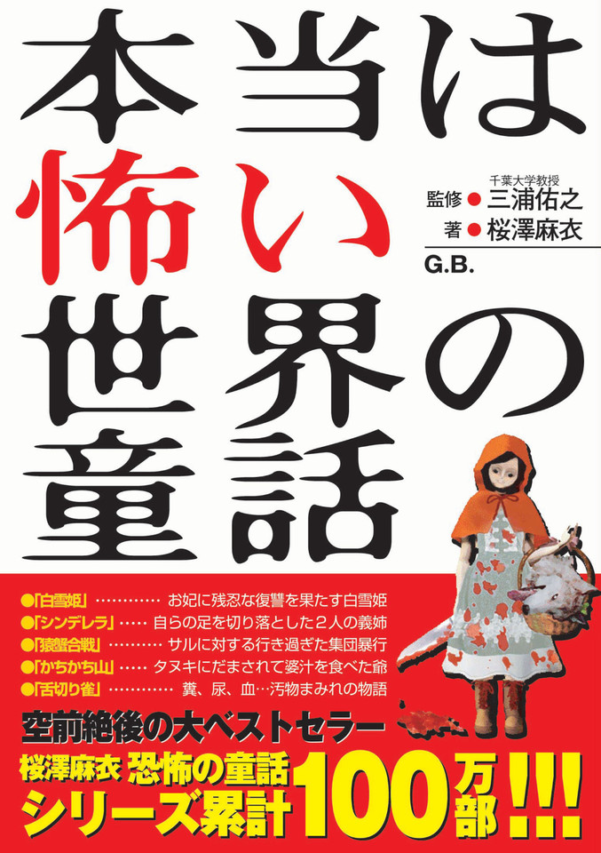 book_image.jpg?v=1