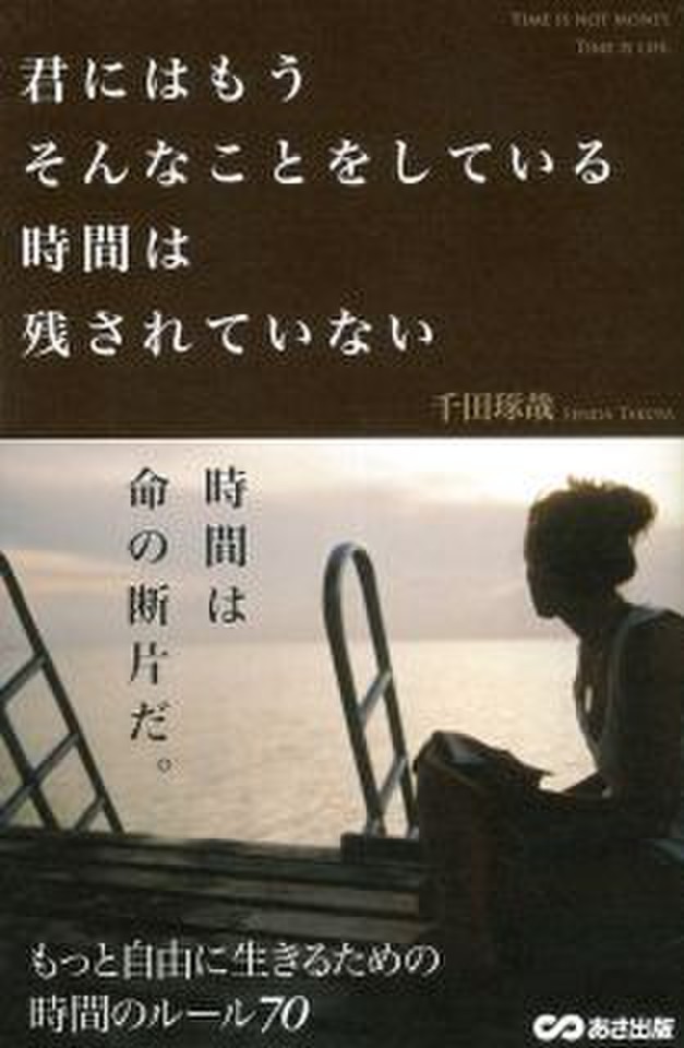 Amazon.co.jp いじめを黙認する女教師に我慢の限界！！ボクが学校でいじめに遭っているのに見て見ぬフリ