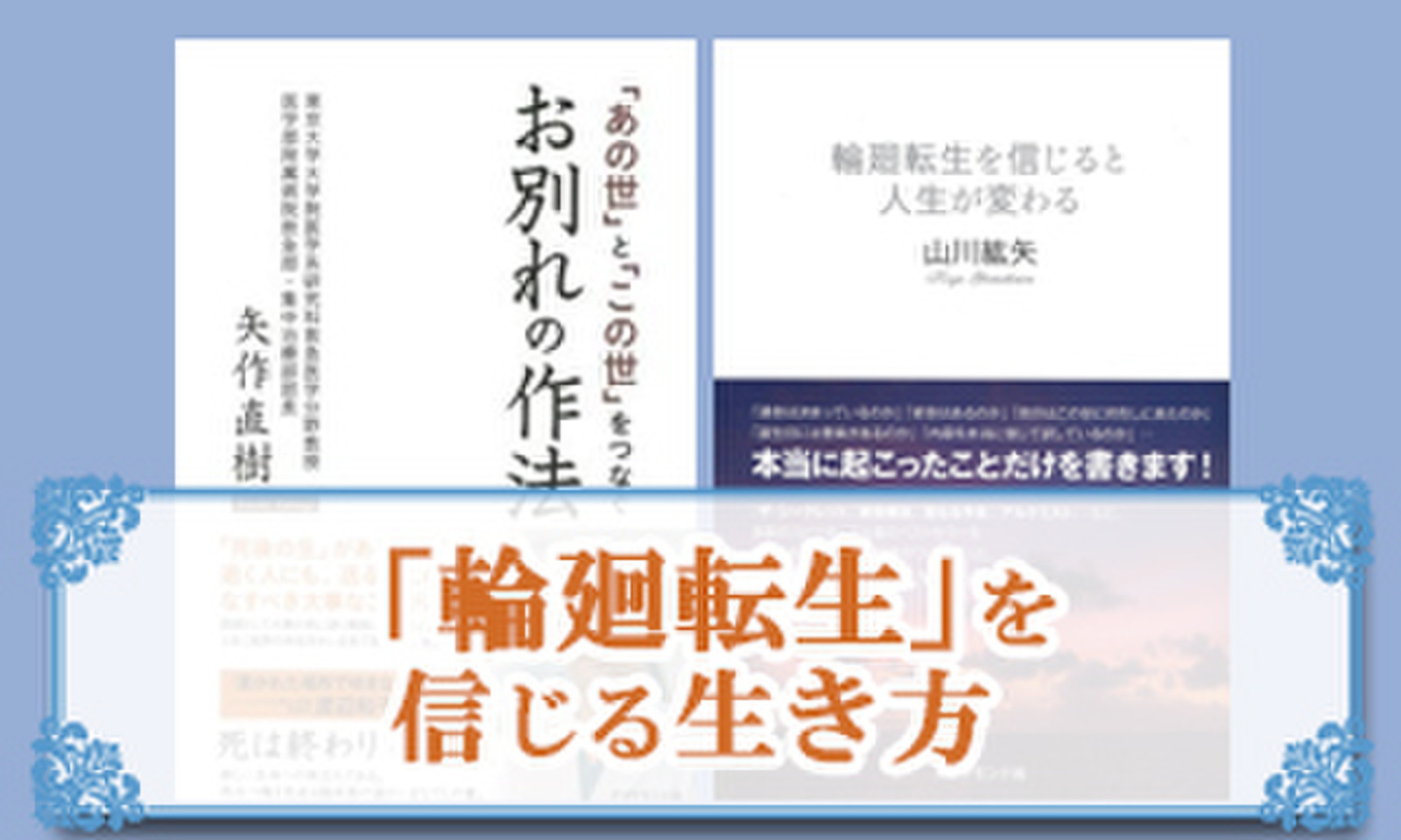 冥土ごはん 第二回 小説丸 g.o.a.t