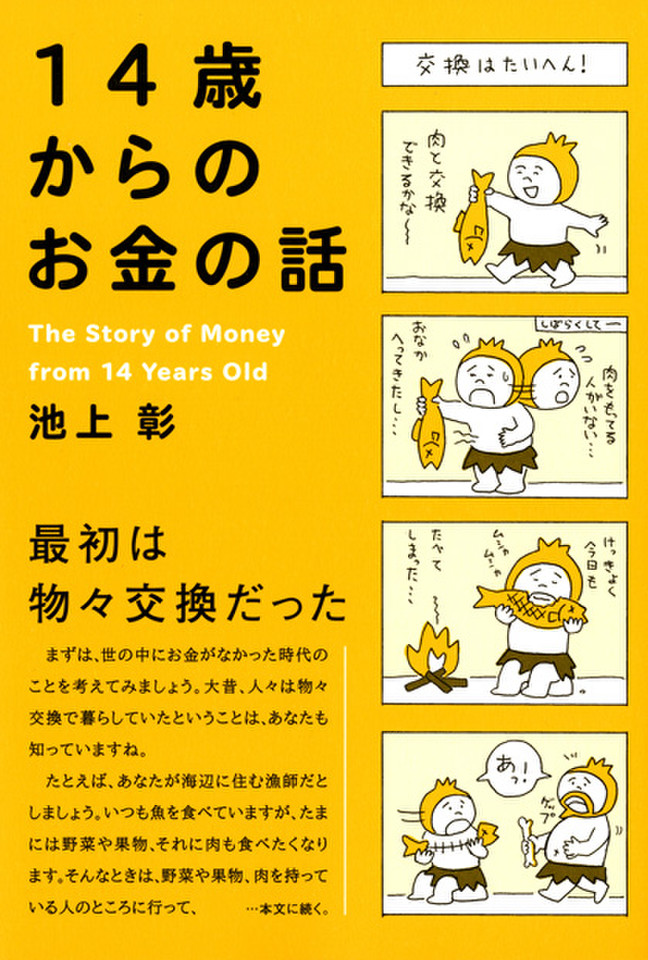 book_image.jpg?v=1
