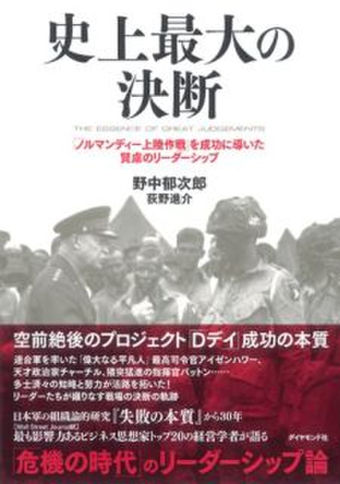イギリス革命史 上下巻(研究社)：友清理士 イギリス革命史 上下巻（友清理士）』 投票ページ | 復刊ドットコム