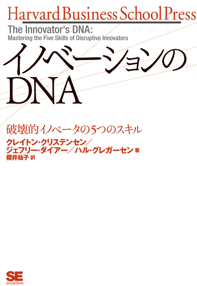 オーディオブック