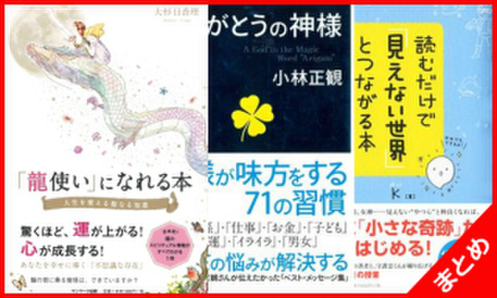 幸せを引き寄せる人になる 日本最大級のオーディオブック配信サービス Audiobook Jp