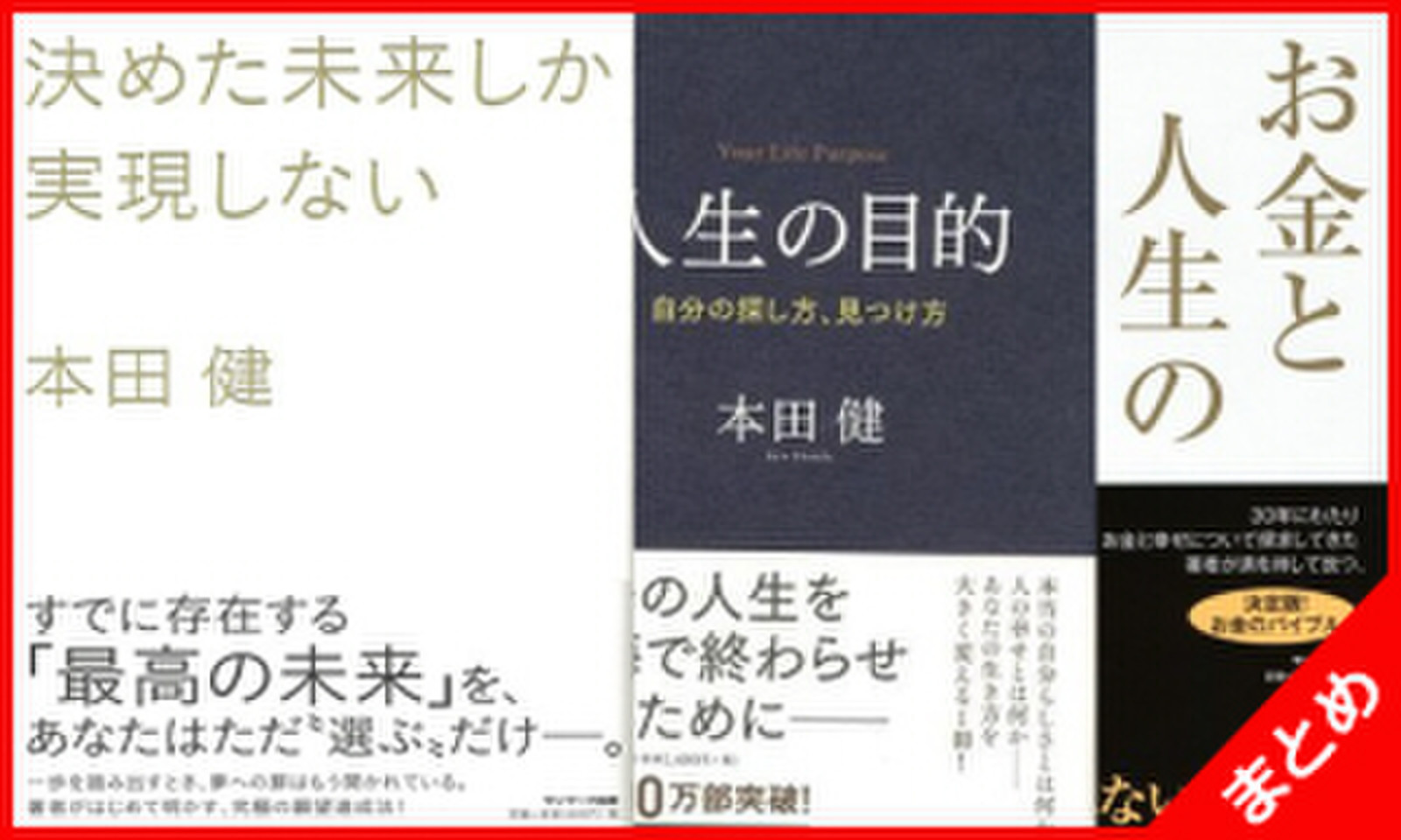 ブレない軸を持つ 日本最大級のオーディオブック配信サービス Audiobook Jp