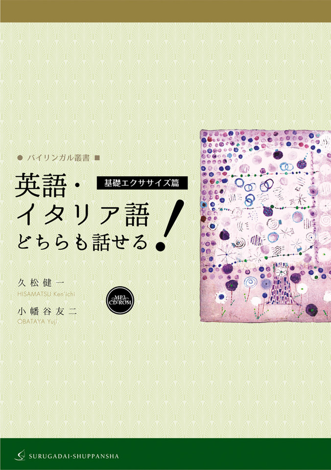 七田 英語多読 絵本72 冊 CD3枚 リタラシーリンクス バイリンガル 右脳 