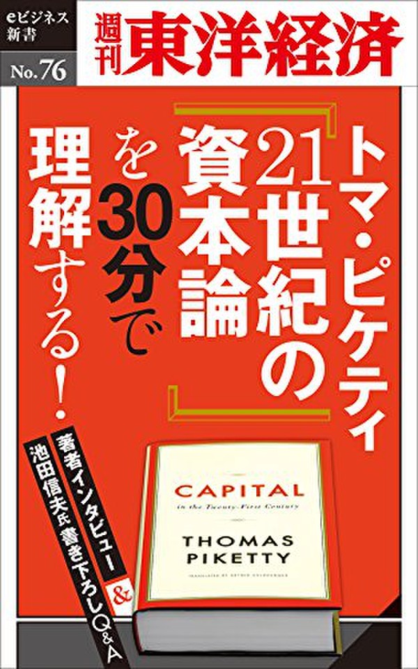 希少本「オーデマ ピゲ ヒストリーブック日本語版」 希少本「オーデマ ピゲ ヒストリーブック日本語版」 希少本「オーデマ