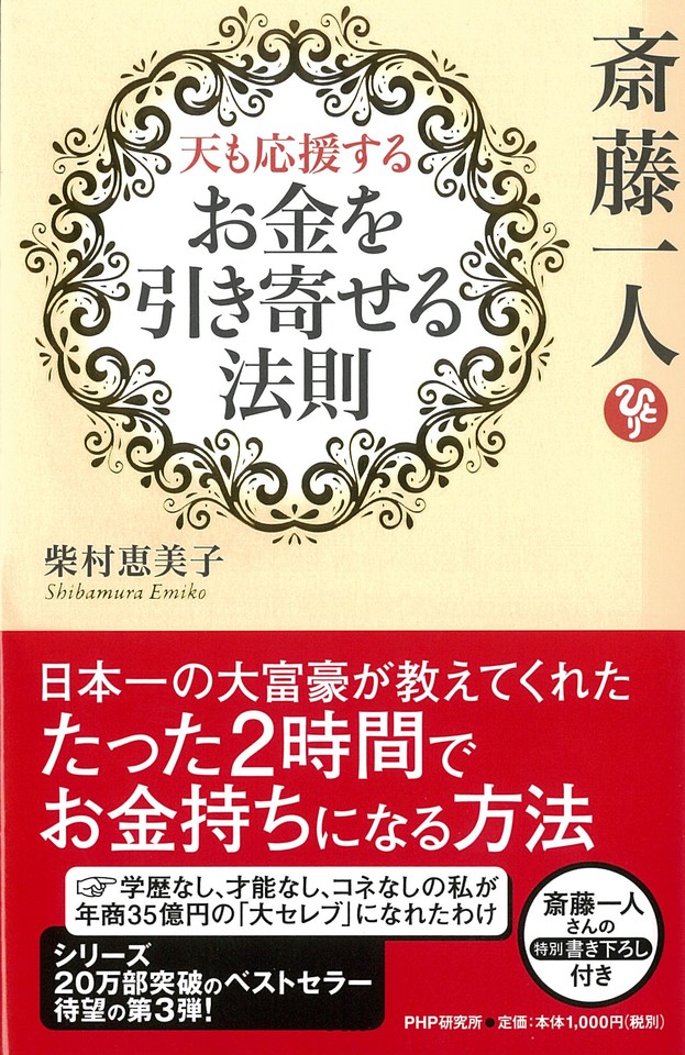 ファッション通販 安い book_image.jpg?v=1 ビジネス・経済