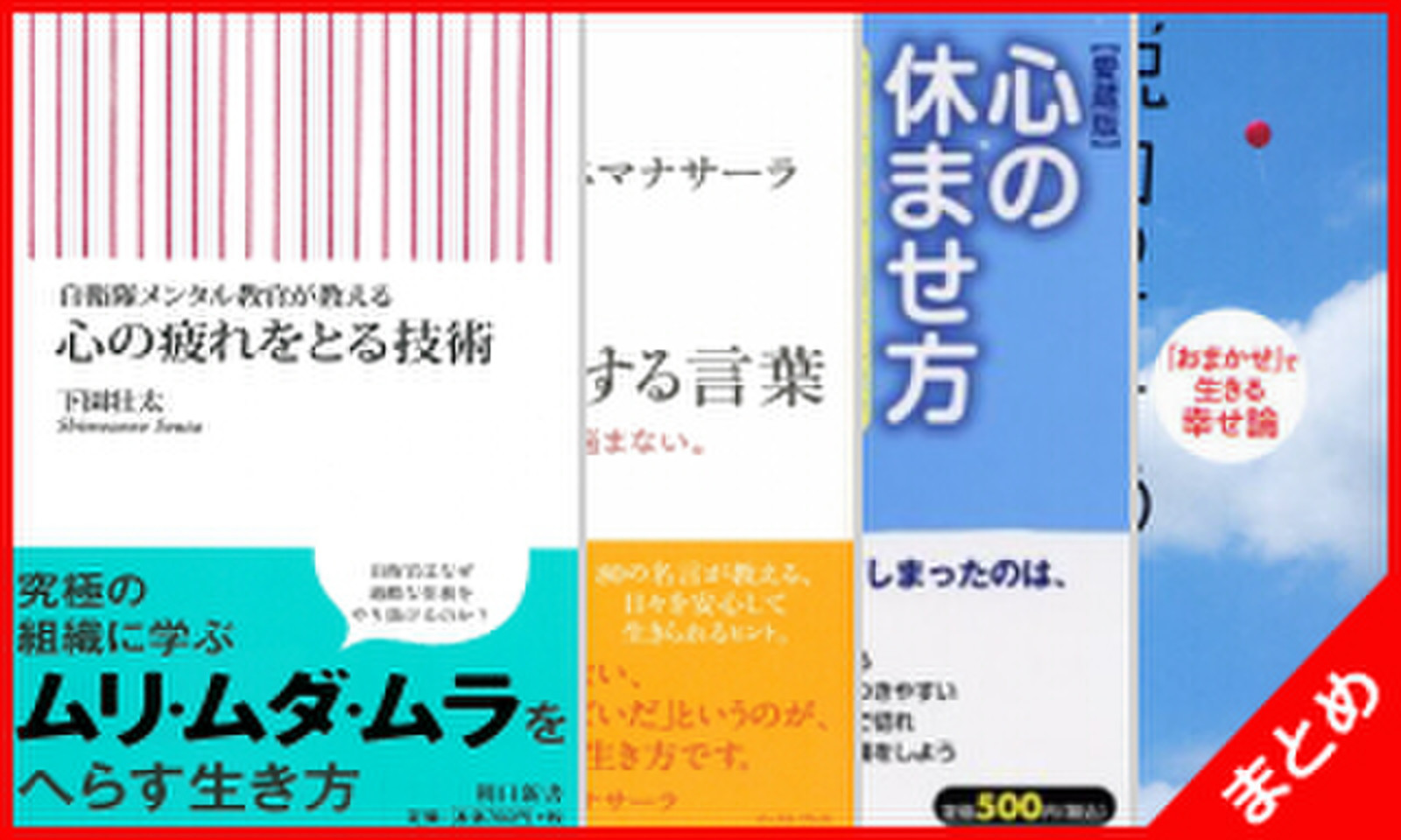 心が疲れてしまったあなたに のオーディオブック Audiobook Jp