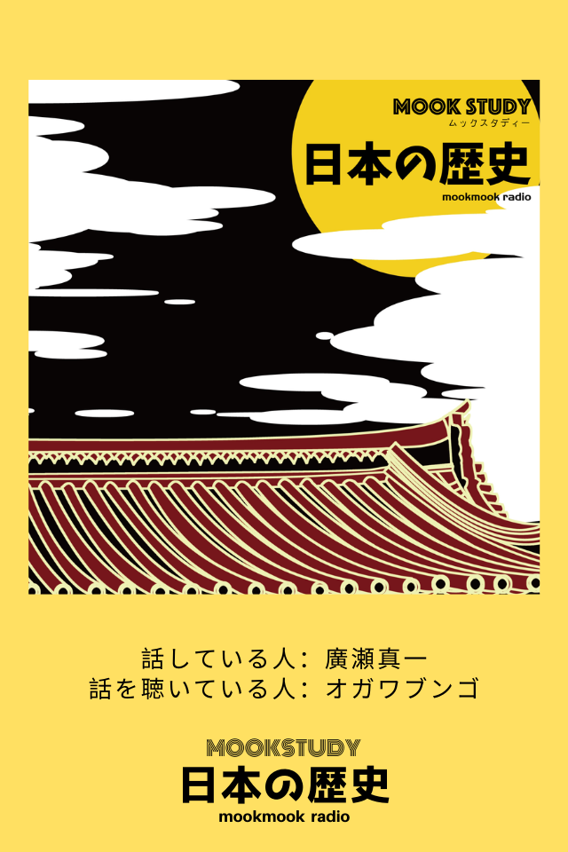 木村礎 著作集 10冊セット 歴史学 明治大学 地方史 歴史学 - 人文/社会