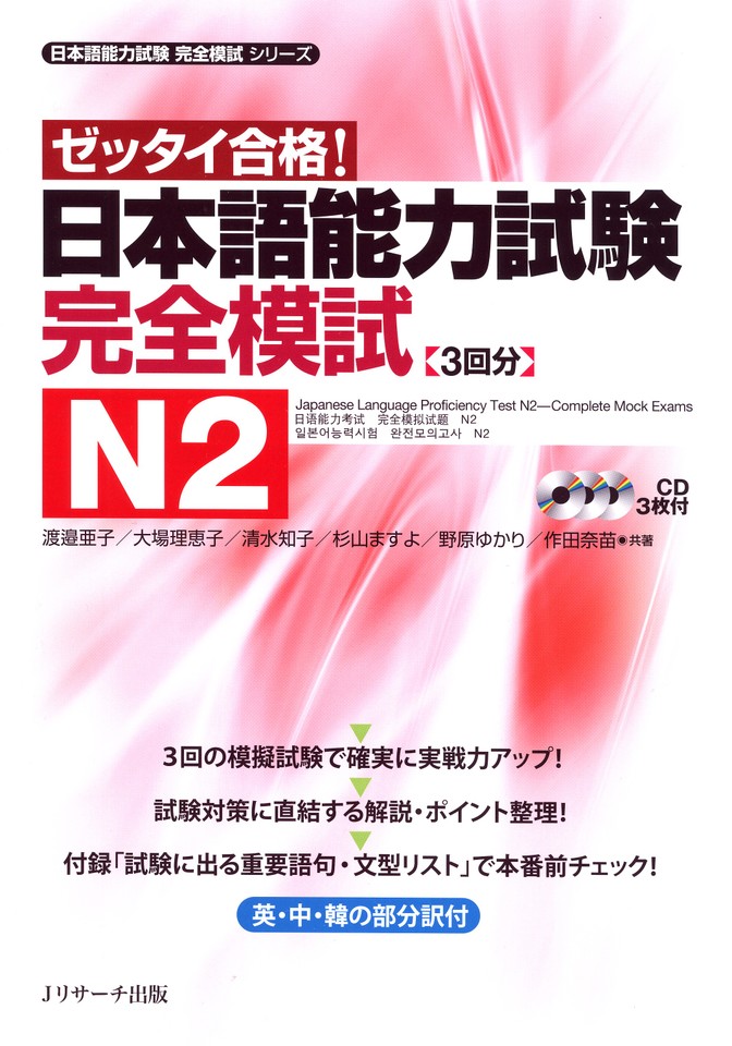 気象予報士試験対策セット16冊、CD-ROM２枚、VHS3本 気象予報士試験対策セット16冊、CD-ROM2枚、VHS3本