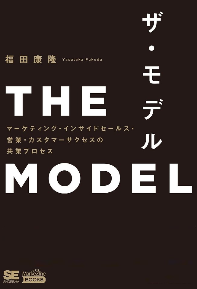 マーケティング 指導資料 set Amazon.co.jp: マーケティング (New Liberal Arts Selection