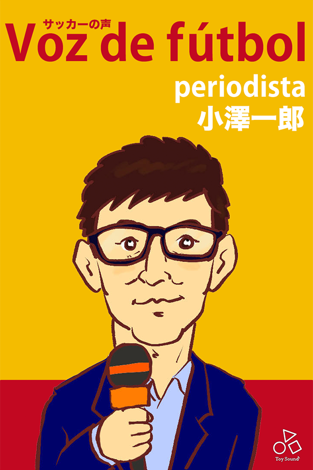Periodista小澤一郎 のvoz De Futbol サッカーの声 日本最大級のオーディオブック配信サービス Audiobook Jp Periodista小澤一郎 のvoz De Futbol サッカーの声 日本最大級のオーディオブック配信サービス Audiobook Jp