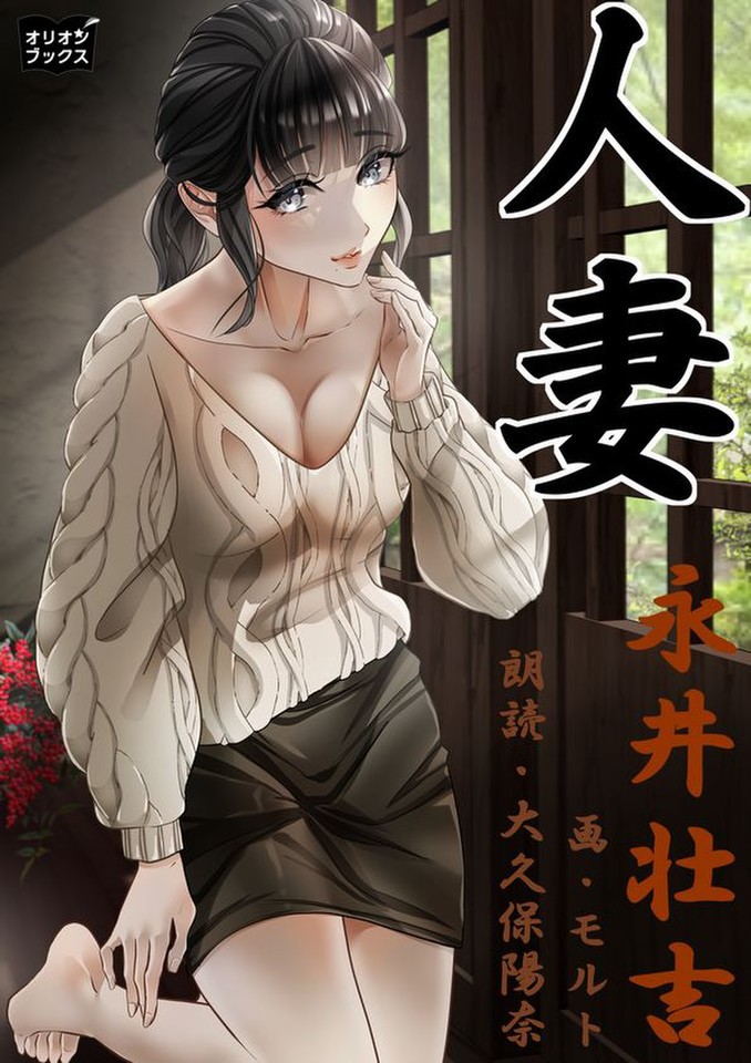 24h ☆ay おさな妻 DVD‐BOX Part1 HDリマスター版（おさな妻 DVD-BOX 