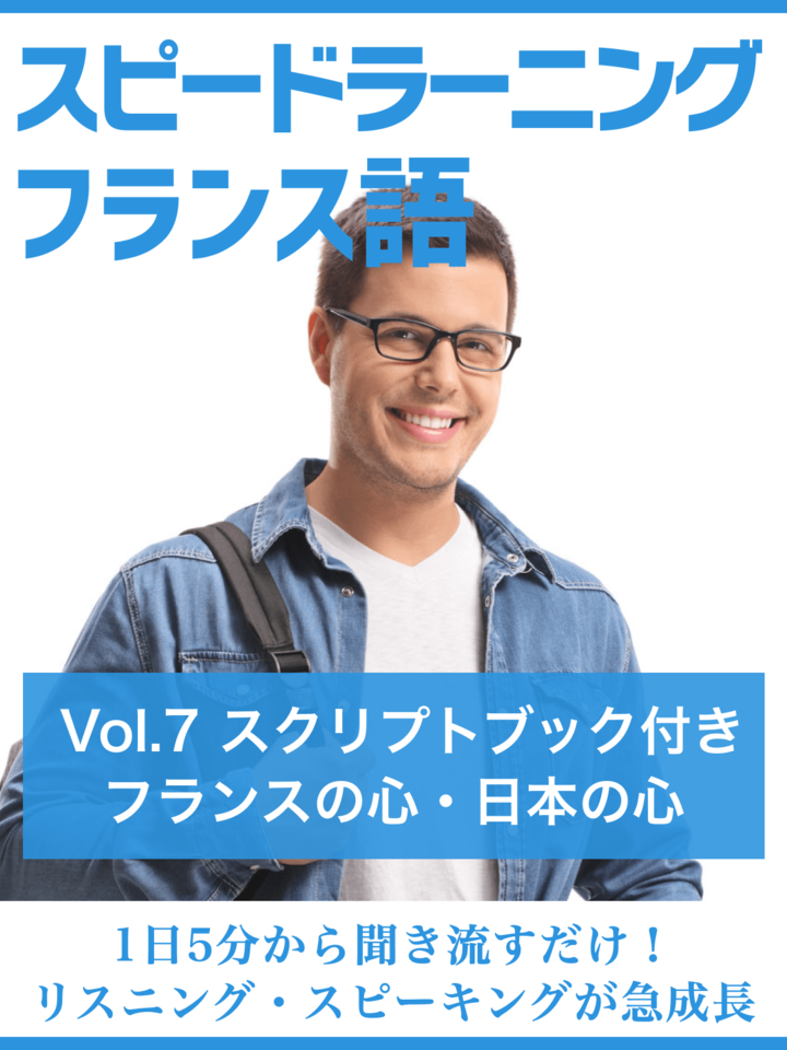 スピードラーニング　フランス語 Amazon.co.jp: スピードラーニング フランス語 1巻から12巻 通常