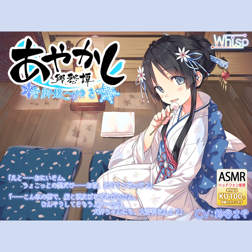 さーくる社 乾布摩擦 