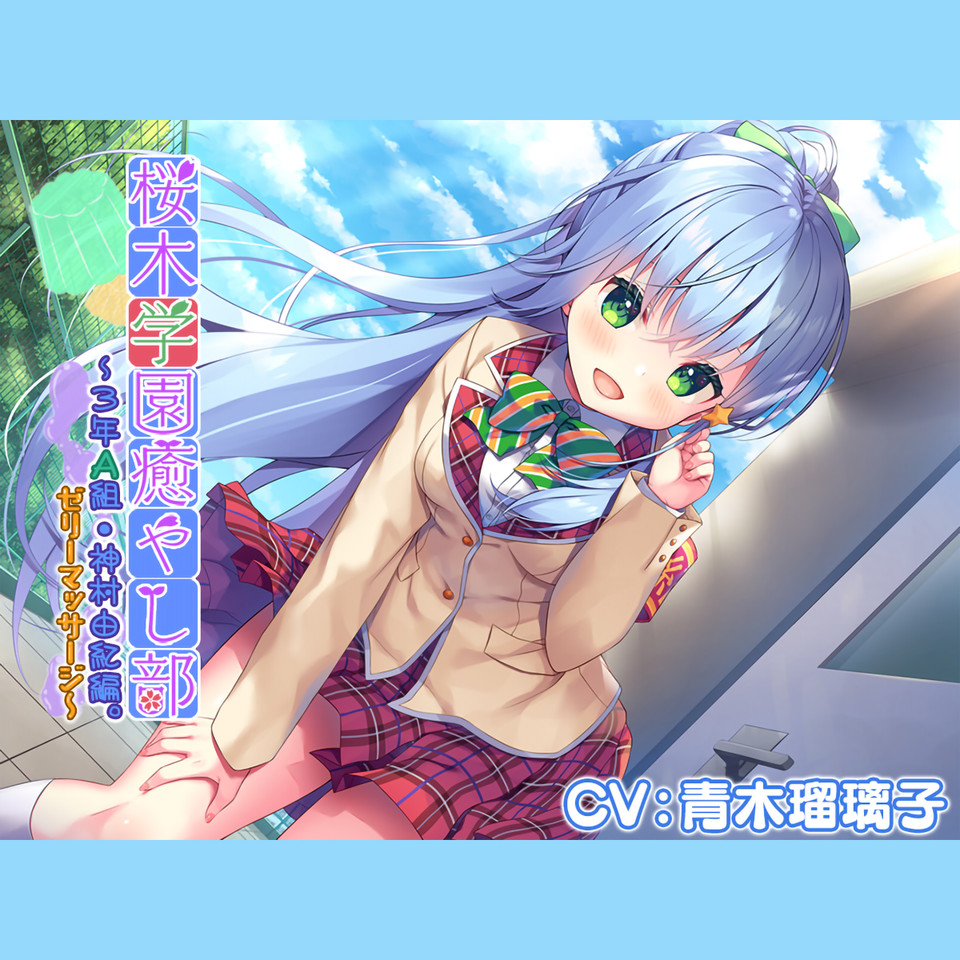 癒しの水―魂にやさしくひびく瑠璃の寳水　徐錦泉著 瑠璃の宝石」ノンクレジットオープニング映像｜安田レイ『光の