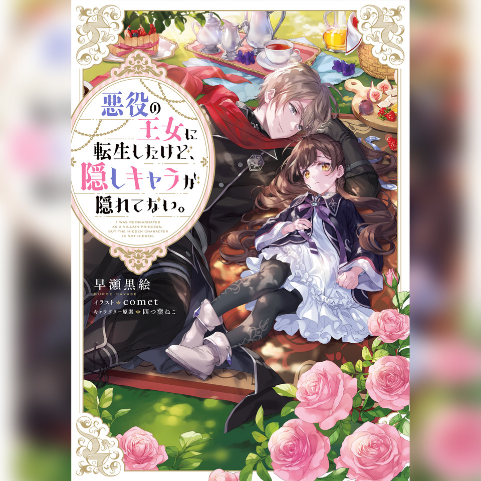 通販でクリスマス book_image.jpg?gen= 文学・小説