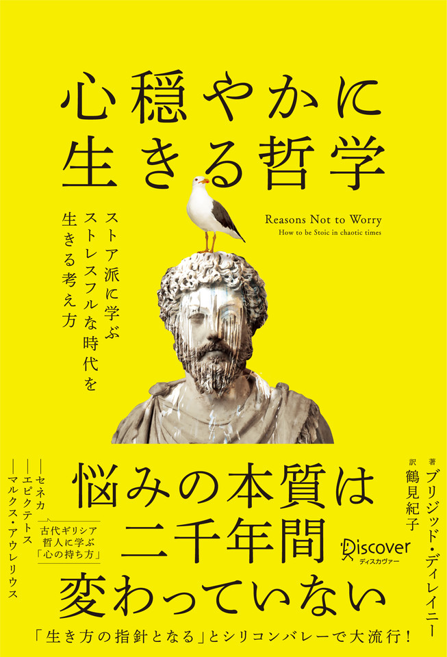 シリーズ心の哲学 3冊セット （Amazon.co.jp: 栗山奉行 幻の哲学