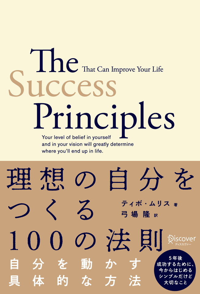 哲学原論/自然法および国家法の原理　+　ハイテクを読む 哲学原論/自然法および国家法の原理 + ハイテクを読む 哲学原論/自然