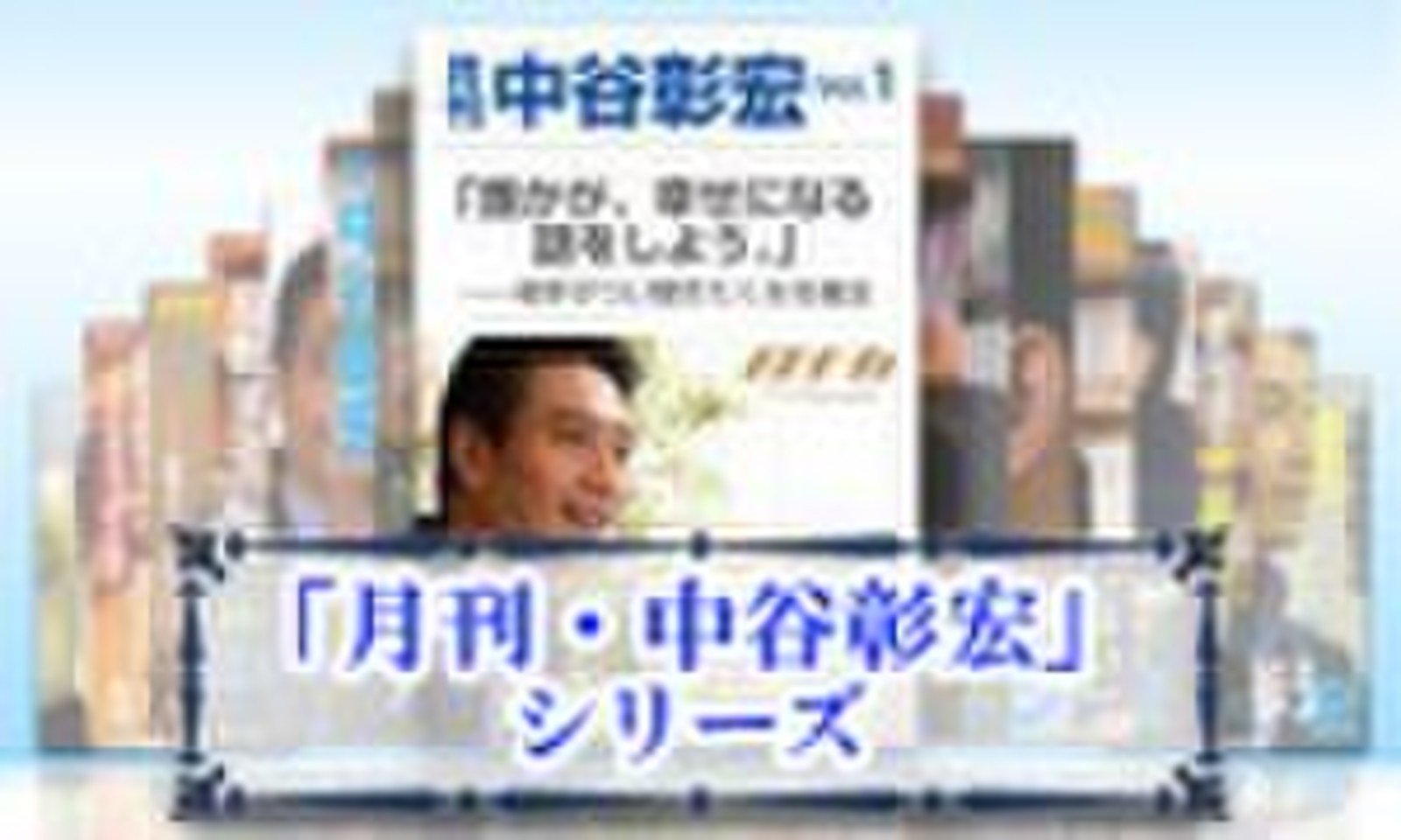 面接の達人 バイブル版 (MENTATSU) | 中谷 彰宏 |本 | 通販 | Amazon