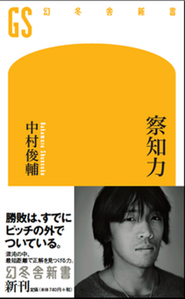 察知力 日本最大級のオーディオブック配信サービス Audiobook Jp