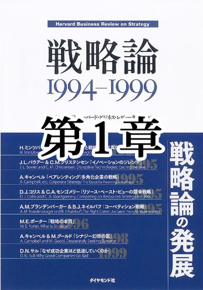 Amazon.co.jp: 価格戦略論 : ヘルマン サイモン, ロバート J