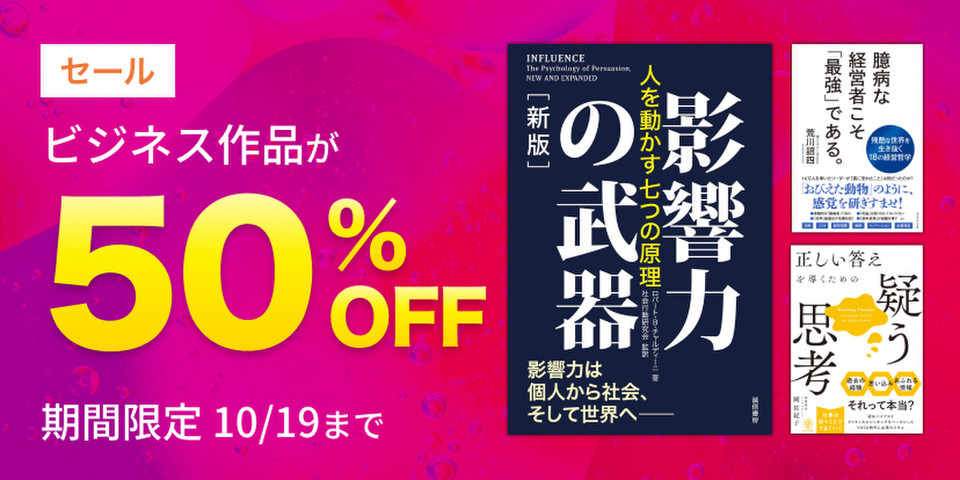 ドルフデルースの不動産投資大学 オーディオブック 不動産投資大学 ドルフ・デ・ルース オーディオブックCD7枚セット
