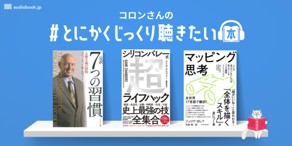 コロンさんのおすすめ