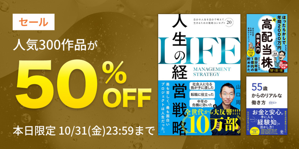 ドルフデルースの不動産投資大学 オーディオブック ドルフデルースの不動産投資大学 オーディオブック トレーダーズ