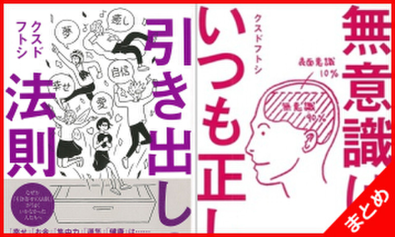 クスドフトシ オーディオブックパック 日本最大級のオーディオブック配信サービス Audiobook Jp