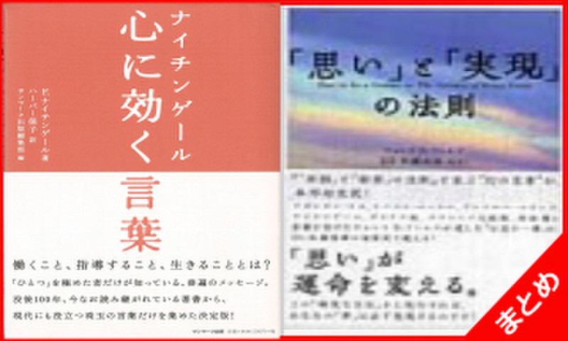 ナイチンゲールが伝えたかった明日への言葉 日本最大級のオーディオブック配信サービス Audiobook Jp