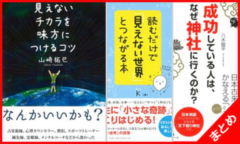 見えない世界を味方につけよう 日本最大級のオーディオブック配信サービス Audiobook Jp