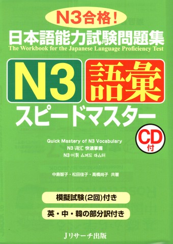 バスガイド 資料 教本 テキスト 疎か 34点フルセット