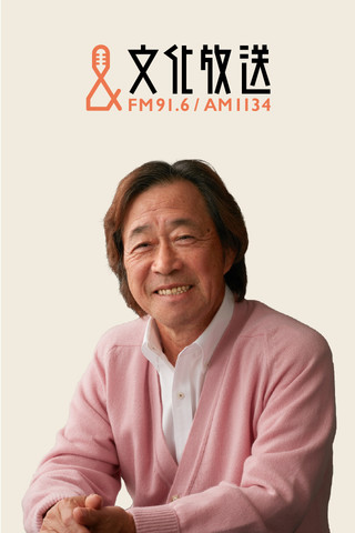 武田鉄矢 今朝の三枚おろし 日本最大級のオーディオブック配信サービス Audiobook Jp 武田鉄矢 今朝の三枚おろし 日本最大級のオーディオブック配信サービス Audiobook Jp