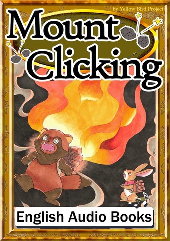 Mount Clicking KiiroitoriBooks Vol.111
