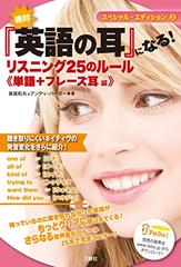 Nhk 中高生の基礎英語 In English 21 04月号 下 日本最大級のオーディオブック配信サービス Audiobook Jp Nhk 中高生の基礎英語 In English 21 04月号 下 日本最大級のオーディオブック配信サービス Audiobook Jp