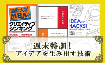 ビジネスマンのための 発想力 解決力 数字力 セット 日本最大級のオーディオブック配信サービス Audiobook Jp