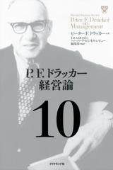 悪魔を出し抜け！ | 日本最大級のオーディオブック配信サービス 