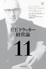 ダイヤモンド経営実践講座　20冊 ダイヤモンド経営実践講座 20冊 ダイヤモンド経営実践講座 20冊 本