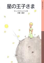 苫米地英人の金持ち脳 ~捨てることから幸せは始まる~ | 日本最大